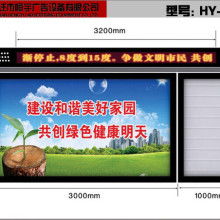 宿遷藍(lán)天廣告制品廠 專業(yè)電機(jī)與滾動燈箱制造，引領(lǐng)廣告?zhèn)髅叫鲁绷? />
</a>
<span><a href=