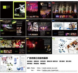 攜手卓越，傳播無限 專業(yè)招商手冊廣告?zhèn)髅浇鉀Q方案