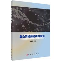 網絡軟件開發項目的敏捷管理與實踐路徑