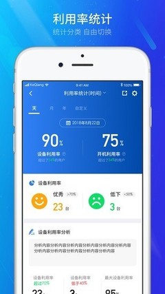 管工廠云APP 引領制造業(yè)網(wǎng)絡軟件開發(fā)的智能化變革