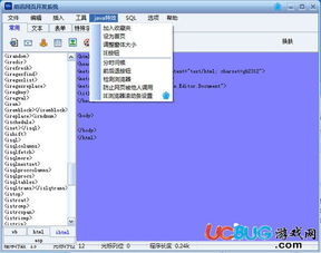 陌訊網(wǎng)頁開發(fā)系統(tǒng)v1.0 官方版 一站式網(wǎng)頁開發(fā)利器，輕松構(gòu)建高效網(wǎng)站