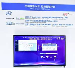 英特爾5G閃耀PT展，以云網(wǎng)融合與創(chuàng)新應(yīng)用驅(qū)動(dòng)網(wǎng)絡(luò)軟件開發(fā)新范式